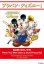 画像1: 吹奏楽譜 ブラバン・ディズニー！星に願いを【ピノキオ】   【2016年10月取扱開始】 (1)