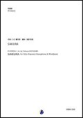 吹奏楽譜 SAKURA　SAKURA for Solo Soprano Saxophone & Windband 　作曲：小六禮次郎　編曲：渡部哲哉　【2017年9月取扱開始】