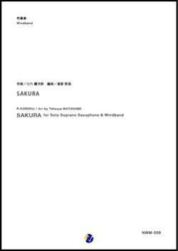 画像1: 吹奏楽譜 SAKURA　SAKURA for Solo Soprano Saxophone & Windband 　作曲：小六禮次郎　編曲：渡部哲哉　【2017年9月取扱開始】