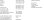 画像2: 吹奏楽譜 幻想風行進曲「マーチング・エスカルゴ」　作曲：斎藤高順 (Takanobu SAITO) 　【2017年9月取扱開始】 (2)