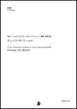 画像1: 吹奏楽譜  チェンジ・ザ・ワールド　作曲：T.シムズ/G.ケネディ/W.カークパトリック 　編曲：渡部哲哉　【2017年10月取扱開始】