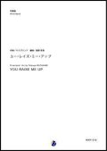 吹奏楽譜  ユー・レイズ・ミー・アップ　作曲：ロルフ・ラヴランド　編曲：渡部哲哉 　【2017年12月取扱開始】