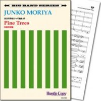 Jazz　ビッグバンド楽譜　Pine Trees / 松林図屏風(守屋純子 作曲)　【2018年8月取扱開始】