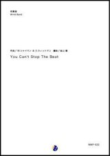 吹奏楽譜 You Can't Stop The Beat  作曲：M.シャイマン & S.ウィットマン    編曲：金山徹 【2018年11月取扱開始】