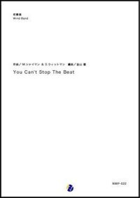 吹奏楽譜 You Can't Stop The Beat  作曲：M.シャイマン & S.ウィットマン    編曲：金山徹 【2018年11月取扱開始】