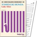 Jazz　ビッグバンド楽譜  Lady Alice(本多俊之 作曲)　【2019年8月取扱開始】