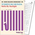 Jazz　ビッグバンド楽譜 　Stella By Starlight(ヴィクター・ヤング 作曲/本多俊之 編曲)　【2019年8月取扱開始】