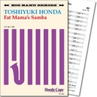Jazz　ビッグバンド楽譜  Fat Mama's Samba(本多俊之 作曲)　【2019年8月取扱開始】