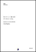 吹奏楽譜 アイ・ガット・リズム 作曲：G.ガーシュイン  編曲：金山徹 【2023年4月改定】