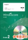 吹奏楽譜　Laughter / Official髭男dism〔Grade 2（小編成）〕 【2020年８月取扱開始】