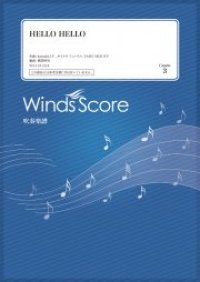 吹奏楽譜　Cry Baby / Official髭男dism〔Grade 3.5〕【2021年8月取扱開始】