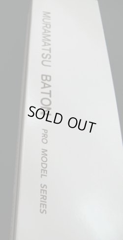 画像5: 指揮棒 ムラマツバトン PK-558 全長40センチ 【2021年8月入荷!】