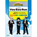 吹奏楽譜　You Say Run(「僕のヒーローアカデミア」挿入歌) (林ゆうき arr. 葛西竜之介) 【2022年1月20日発売】