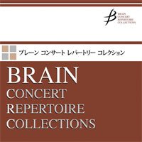 吹奏楽譜　オール・デウーヴル（全2楽章）／黛 敏郎（長生 淳）【2024年10月取扱開始】