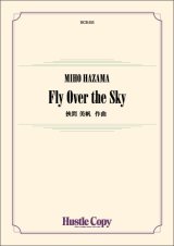 吹奏楽譜　Fly Over the Sky　作曲：挾間 美帆　＜シンフォニックジャズ＆ポップスコンテスト全国大会課題曲＞　【2025年7月取扱開始】