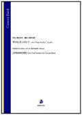 吹奏楽譜 ザナルカンドにて -ファイナルファンタジーX より-(植松伸夫/渡部哲哉 編曲)【2025年11月取扱開始】