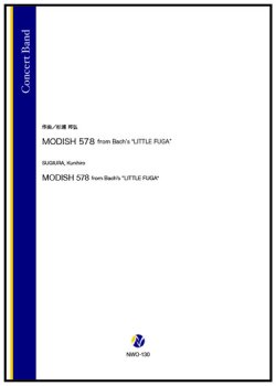 画像1: 吹奏楽譜  MODISH 578 from Bach's "LITTLE FUGA"(杉浦邦弘)【2025年11月13日発売】