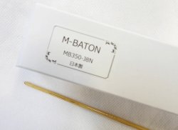 画像5: 指揮棒　M-BATON（エムバトン）　MB350-J8N 　ナチュラル塗装　全長350mm　　【2025年11月13日発売】