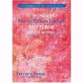 吹奏楽譜　いつの日君来るや 作編曲者  :  劉雪庵(杉浦邦弘)  ＜2006年12月５日発売開始＞