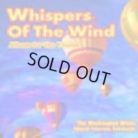 ◆◇赤札市◇◆　CD　WHISPERS OF THE WIND: ALBUM FOR THE YOUNG 