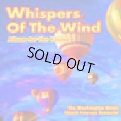 画像1: ◆◇赤札市◇◆　CD　WHISPERS OF THE WIND: ALBUM FOR THE YOUNG 