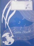 吹奏楽譜　 ハッスル[参考音源CD付]　編曲：和田直也　(2009年10月30日発売）