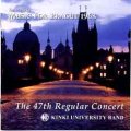 CD　プラハのための音楽1968: 近畿大学吹奏楽部 第47回定期演奏会 (2008年4月21日発売）