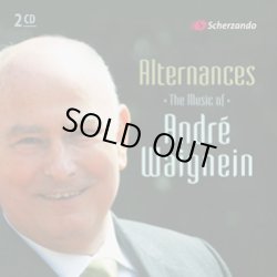 画像1: ◆◇赤札市◇◆　CD アルテルナンス：アンドレ・ウェニャン作品集　2枚組