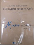 吹奏楽譜　アイネ・クライネ・ナハトムジーク　第一楽章　作曲者 モーツアルト　編曲者 ジェニングス  