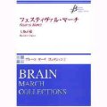 吹奏楽譜　フェスティヴァル・マーチ　作曲／天野正道