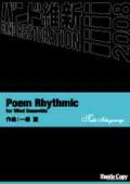 吹奏楽譜　Poem Rhythmic for Wind Ensemble　一柳　慧　作曲（2008年2月16日発売）
