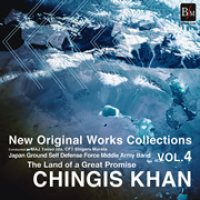 CD　ニュー・オリジナル・コレクション　Vol.4　大いなる約束の大地〜チンギス・ハーン　★中橋愛生『組踊る天海の狭間に』収録