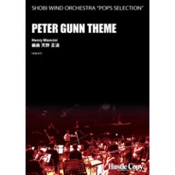 画像1: 吹奏楽譜 PETER GUNN THEME(天野正道 編曲)