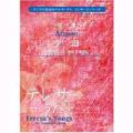 吹奏楽譜　空港　作編曲者　猪俣公章(杉浦邦弘)＜2006年12月５日発売開始＞