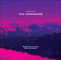ＣＤ　アルプス交響曲　文教大学吹奏楽部（2007年９月12日発売予定） 