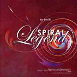 ＣＤ スパイラル・レジェンド (2008年4月2日発売）