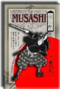 吹奏楽譜　MUSASHI: 武蔵　作曲／S,メリロ