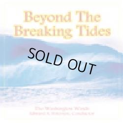 画像1: ◆◇赤札市◇◆　CD BEYOND THE BREAKING TIDES(2006初級〜中級バンド向作品集）【再値下げしました！】
