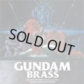 ◆◇赤札市◇◆　CD　『燃え上がれ！ガンダム・ブラス』 機動戦士ガンダム（吹奏楽版）