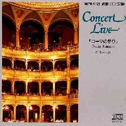 画像1: CD Concert Live 「ローマの祭り」/東京佼成ウインドオーケストラ