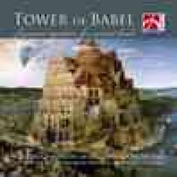 画像1: CD TOWER OF BABEL: バベルの塔＜ 名古屋芸術大学第3弾＞(2007年10月発売予定）