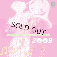 赤札市CD　なにわ《オーケストラル》ウィンズ2009【初回限定盤】（2枚組）