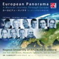 CD　EUROPEAN PANORAMA: A MUSICAL JOURNEY THROUGH EUROPE（ヨーロピアンパノラマ）