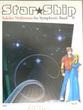 吹奏楽譜  星の船（Star　Ship）　作曲／西邑由記子　【2024年3月価格改定】