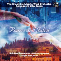 画像1: CD　「ロメオとジュリエット」〜その愛と死　アンサンブルリベルテ吹奏楽団（2009年6月5日発売）