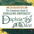 ◆◇赤札市◇◆　CD　バレエ音楽「ダフニスとクロエ」第２組曲／駒澤大学吹奏楽部（２０１０年５月３１日発売）＜数量限定発売＞