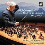 CD　遥かなる山: オオサカン・ライブ・コレクション VOL. 7 
