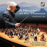 CD　遥かなる山: オオサカン・ライブ・コレクション VOL. 7 