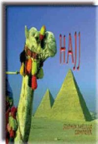 吹奏楽譜　HAJJ （ハッジ）　作曲／S,メリロ　【2024年12月価格改定】