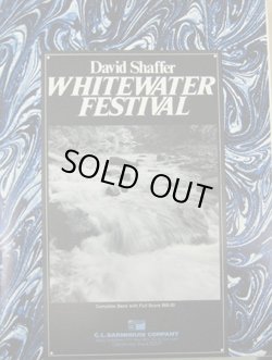 画像1: 吹奏楽譜特価セール　ホワイトウオーターフェスティバル　作曲／グリーグ　編曲／David　Shaffer（デビット・シェーファー）